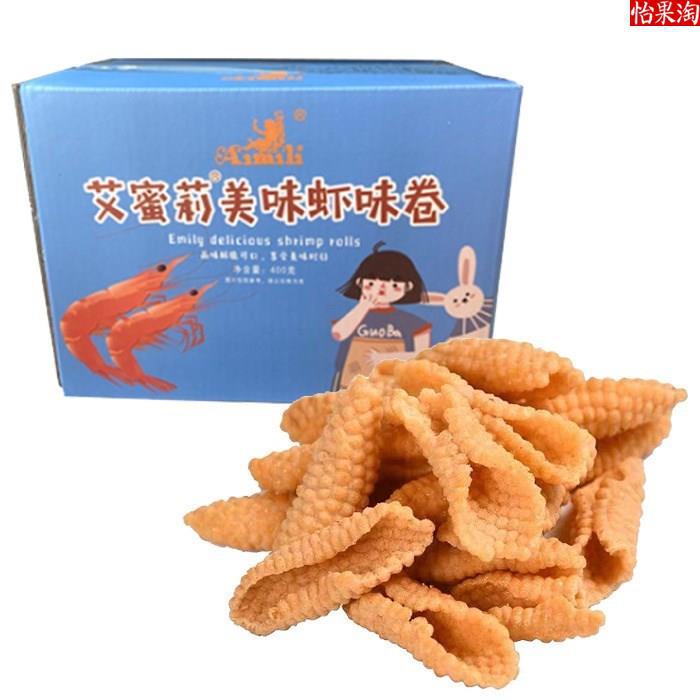 艾蜜莉虾卷脆香美味虾味卷香酥脆锅巴适合春游的休闲零食网红小吃