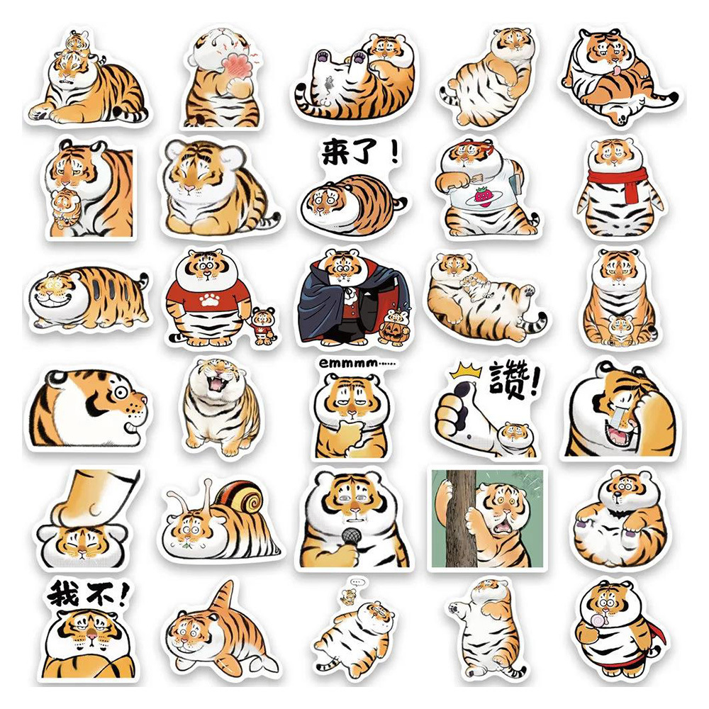 62张胖老虎涂鸦贴纸行李箱拉杆箱水杯手帐手机壳吉他防水diy贴画