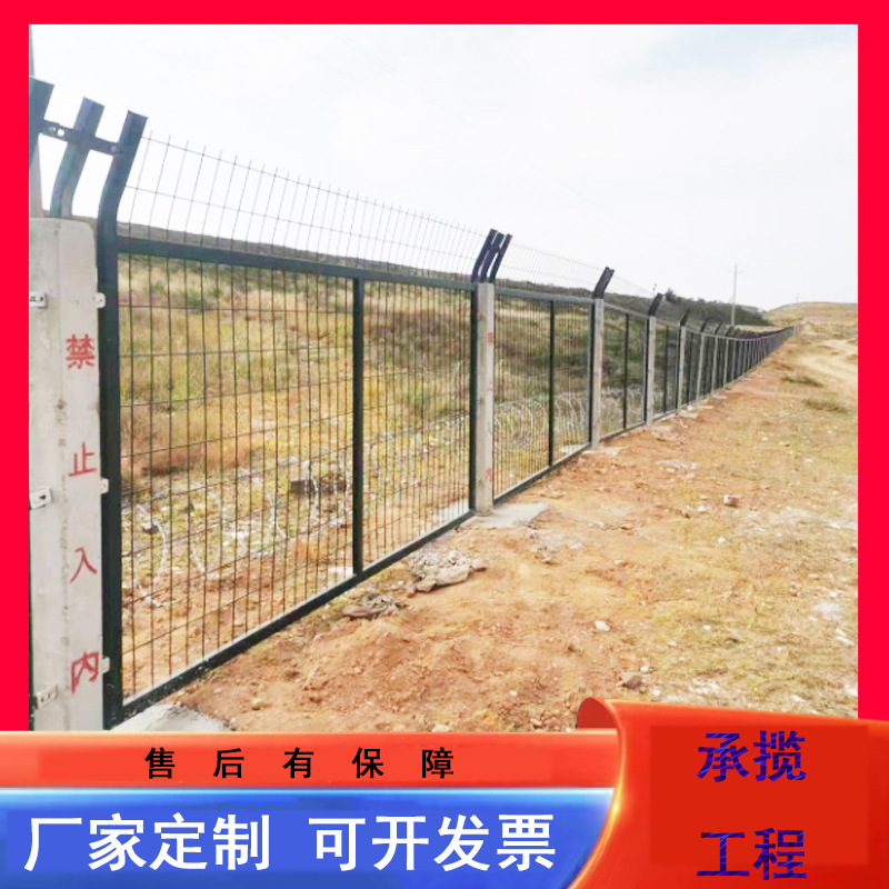 高铁桥下栅栏防护网A重庆高铁桥下栅栏防护网工厂