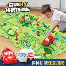 跨境热卖电动小汽车地图百变拼图diy电动轨道车儿童益智拼装玩具