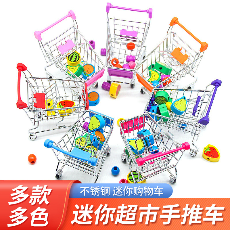 New Product Creative Children's Mini Simulation Supermarket Trolley Small Trolley Play House Model Toy Storage Car