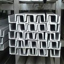 重庆出售不锈钢槽钢 304不锈钢槽钢 201 316 310S U型钢可做折弯