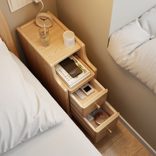 实木床头柜小型超窄边柜简约现代夹缝柜极窄20公分迷你置物抽屉柜