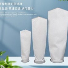 pp过滤器滤袋  5微米  PP-5-P020R液体化工过滤袋大流量高纳污厂