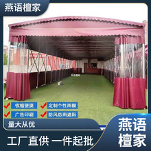 加粗加厚型推拉雨棚夜市摆摊移动遮阳棚户外大型活动帐篷收缩停车