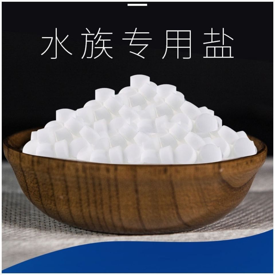 观赏鱼盐锦鲤金鱼龙鱼地图通用鱼博士品牌保证正品