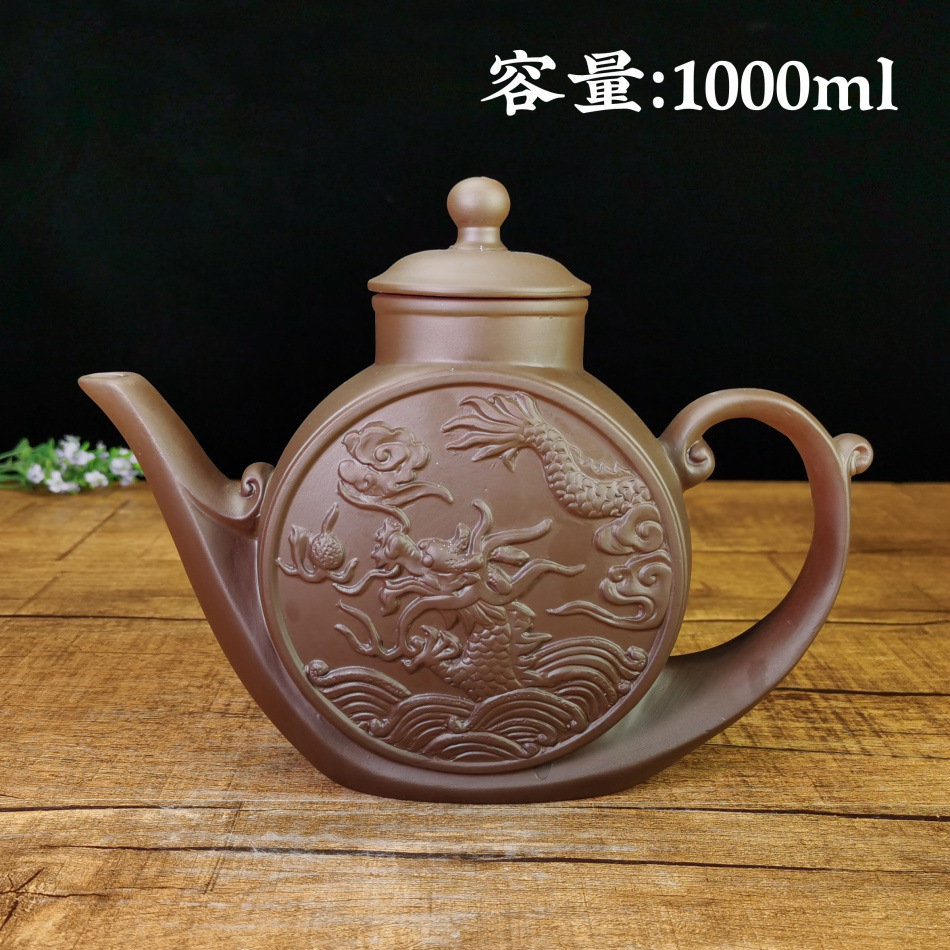 紫砂壶厂家批发 仿古中国龙壶 大盘龙壶 家用大容量泡茶壶 1000ml