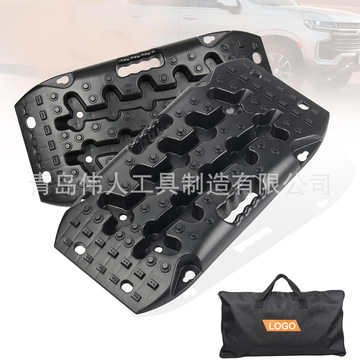 短款汽车脱困板 迷你汽车救援板 防沙板 全地形越野户外泥地雪地