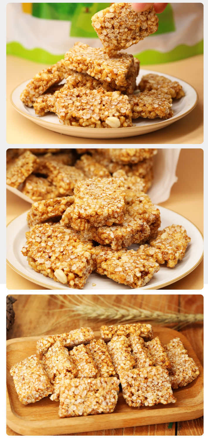 传统农家手工花生炒米糖米花糖安徽特产米糖休闲食品老式小吃零食