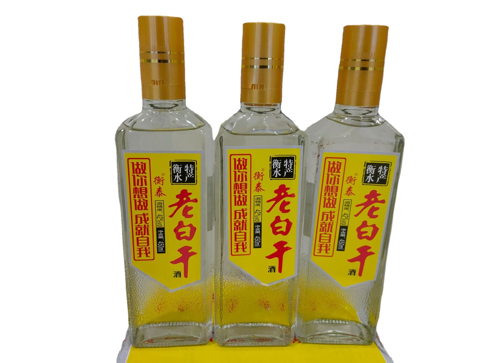 42度老白干酒 河北衡水450毫升*12瓶 玻璃瓶厂家批发招商白酒水