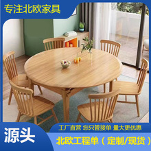 实木北欧餐桌椅组合伸缩方变圆桌现代简约家用方圆两用饭桌小户型
