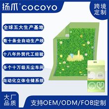 杨爪COCOYO源头工厂定制宠物尿垫狗狗猫咪背胶加厚印花一次性尿片