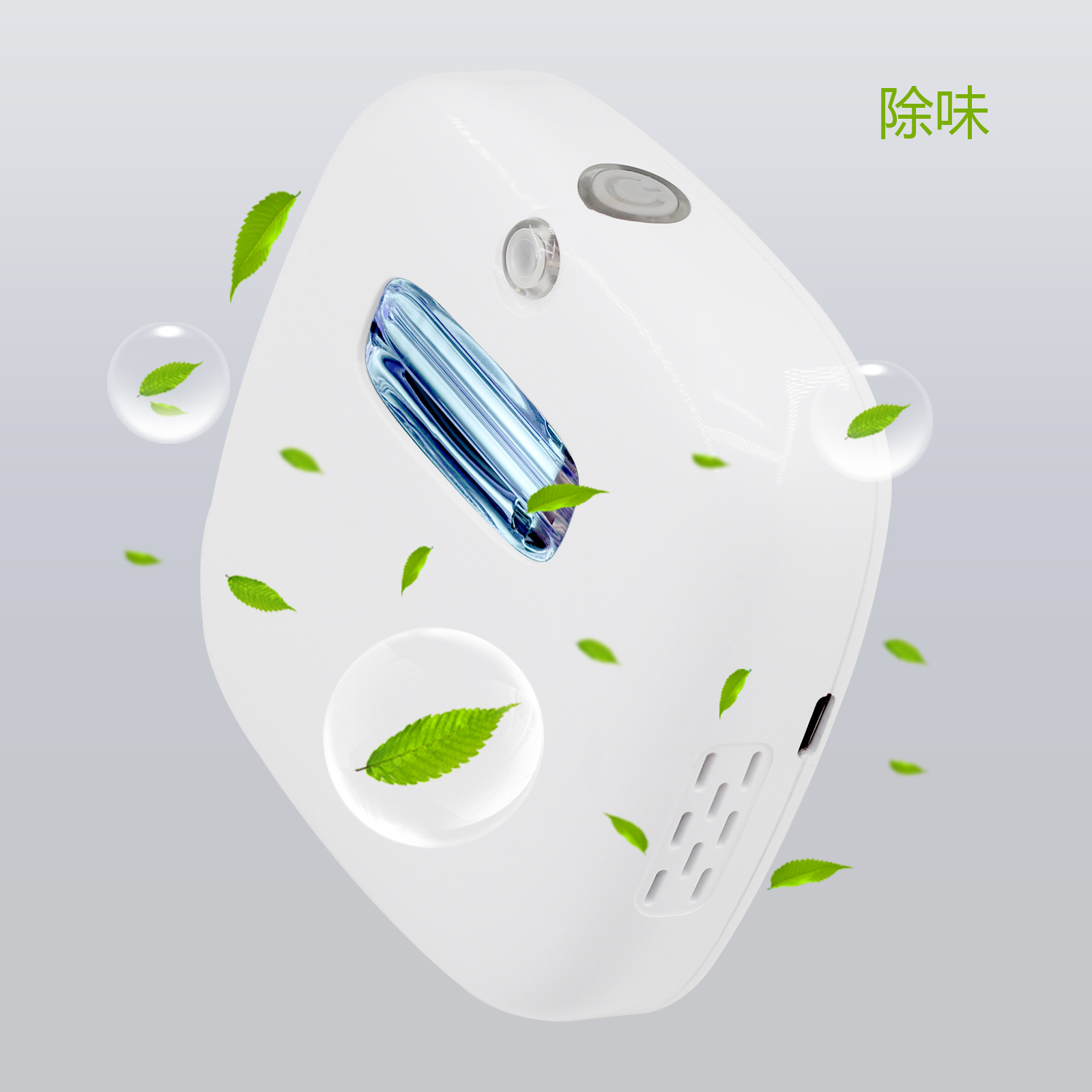 冰箱卫士除味器臭氧杀菌除臭空气净化器鞋柜除菌消抑毒去异味神器