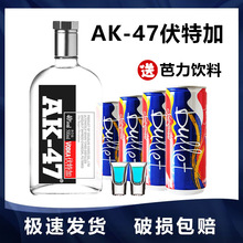 AK-47阿卡伏特加芭力饮料洋酒基酒调鸡尾酒酒吧夜场烈酒草莓味
