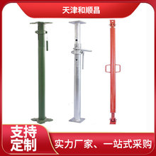 钢支撑生产厂家铝模板脚手架建筑高强度加厚调节支架钢支顶圆管