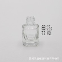 厂家现货供应20ml30ml透明玻璃指甲油瓶带盖化妆品瓶分装瓶可定制