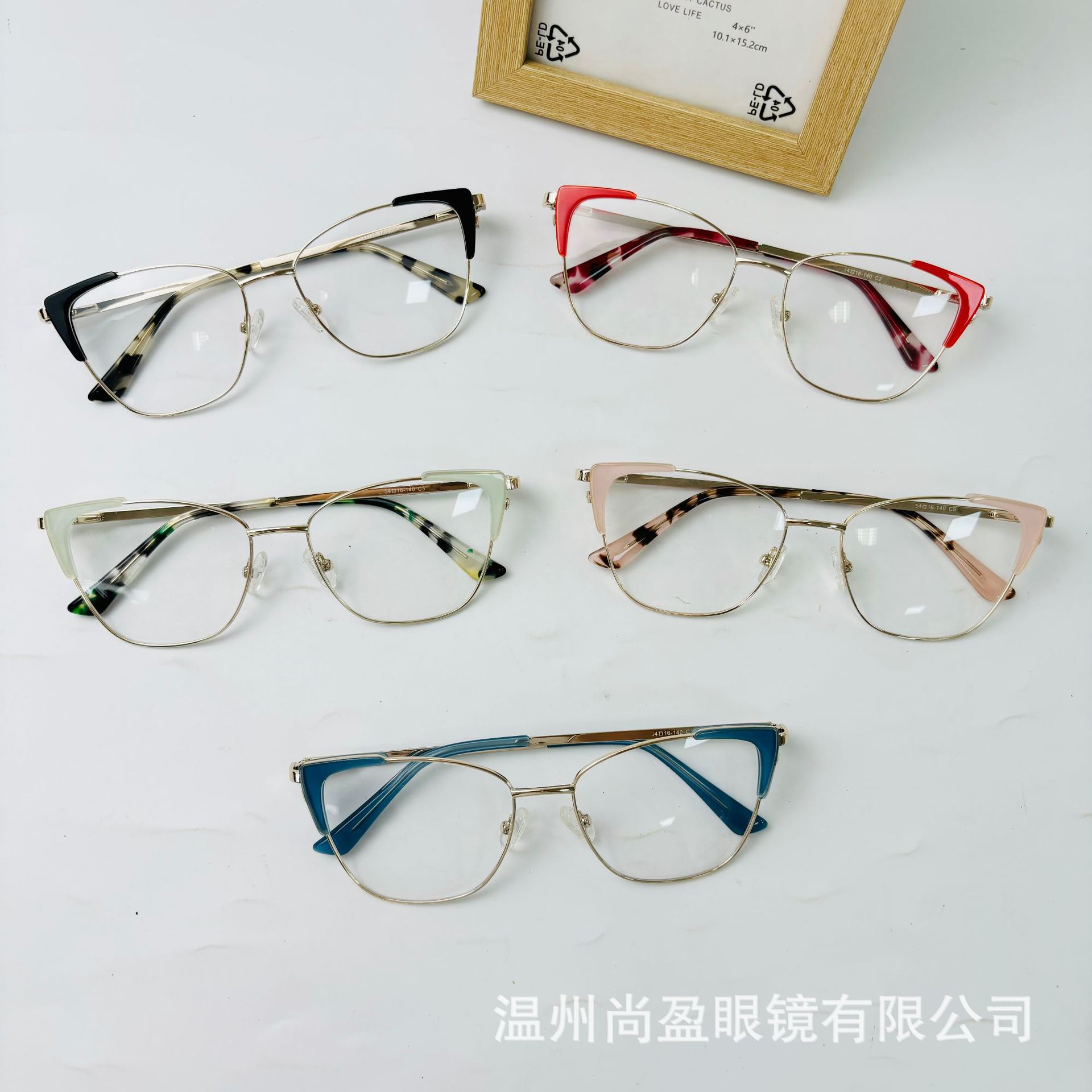 新款弹簧腿框架时尚板金混合眼镜近视镜架平光镜女现货批发-阿里巴巴