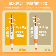 掌握软头丙烯马克笔防水不透色咕卡彩笔学生儿童美术可水洗小学生