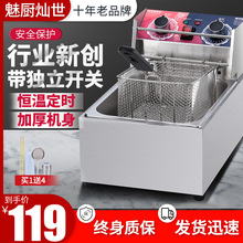 包邮 上海盒马代购 (空气炸锅美食)正大 原味鸡米花