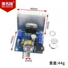 发烧 TDA7297双声道功放板 无噪音 交直流12V汽车摩托车功放板