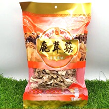 云南特产鹿茸菌 鹿茸菇食用菌干货批发250g/袋十斤装散装整箱批发