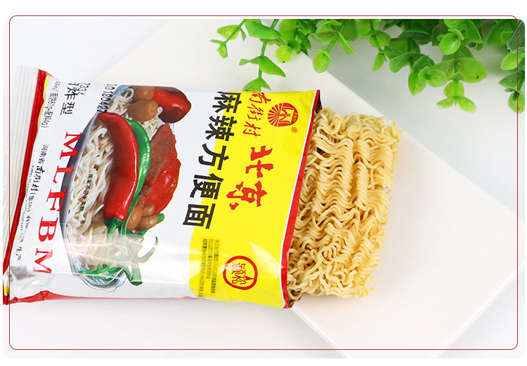 南街村老北京方便面30袋整箱袋装泡面速食河南特产麻辣干脆面