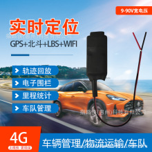 有线jps定位器追跟踪订位车载免充车辆定仪器汽车防丢神器GPS