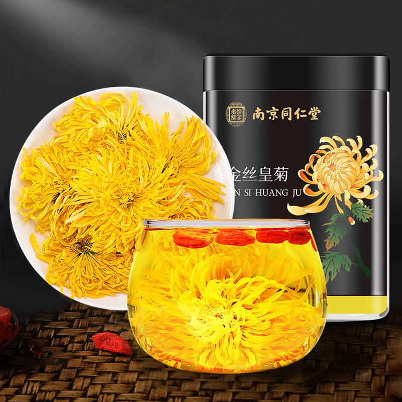 南京同仁堂3系金丝皇菊当季菊花泡水养生茶花果茶罐装12克代发现