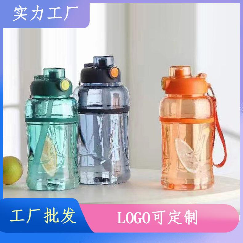 Sports Fitness Straw Sports Bottle Oversized Large Capacity 2000ml Portable Summer Water Cup Male Kettle Water Bottle