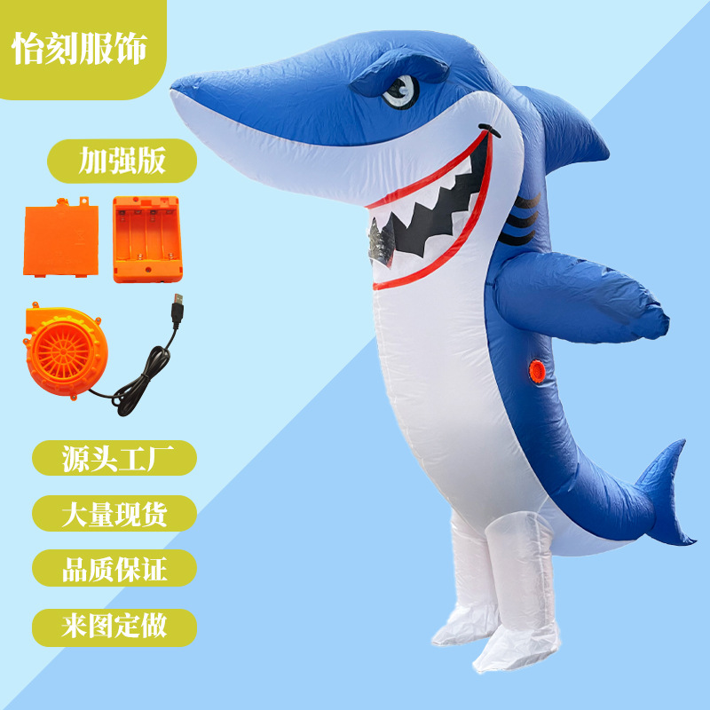 万圣节热销新品鲨鱼充气服装卡通人偶海洋动物服装大嘴鲨鱼充气服