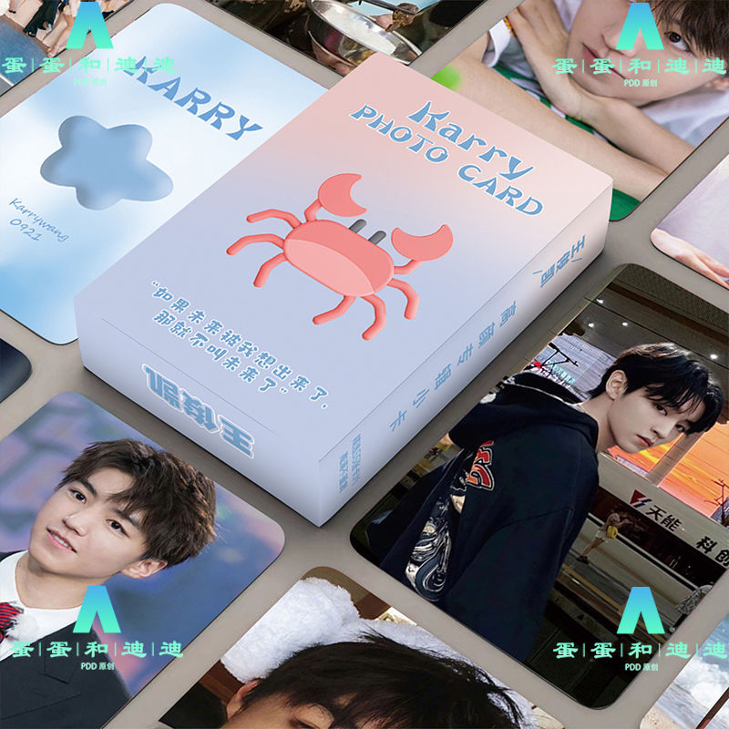 王俊凯小卡55张一盒不重复tfboys周边圆角收藏卡自印小卡lomo卡