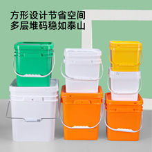 塑料桶方形加厚正方形水桶小方桶水溶肥包装桶带盖涂料桶空桶5升