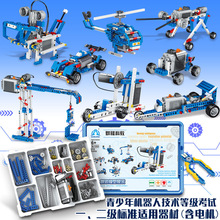 编程积木wedo2.0机器人遥控APP科教动力9686兼容乐高等级考试教具