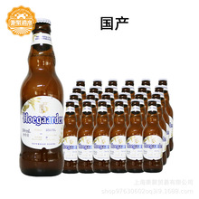 国产啤酒比利时风味福-佳白啤酒330ml*24瓶