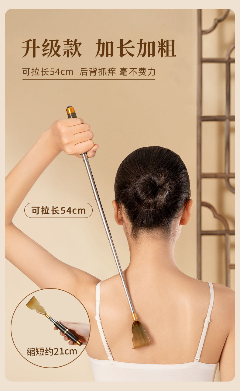 老牛角痒痒挠多功能抓背不求人后背抓痒器女士高档老头乐耙子神器