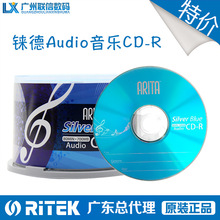 铼德音乐盘CD-R 50片桶装刻录空白光盘音乐数据空白盘