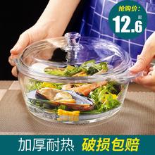 钢化耐高温玻璃碗家用面碗微波炉器皿汤碗带盖双耳大号玻璃煲