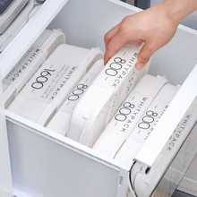 EM2O日式厨房冰箱长方形保鲜盒微波耐热塑料饭盒餐盒水果收纳密封