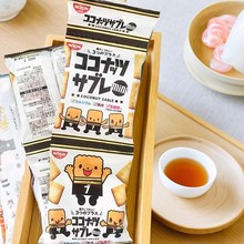 日本进口日清椰子奶香含钙儿童饼干宝宝营养零食辅食4连包 1岁半+