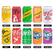 6罐 港版柠檬可乐中国香港可口可乐零度汽水进口碳酸饮料网红雪碧