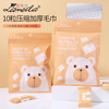10 compress towel EF Face Towel travel Portable thickening disposable Cleansing towels D0908 Factory freight 10 compress towel EF Face Towel travel Portable thickening disposable Cleansing towels D0908 Factory freight