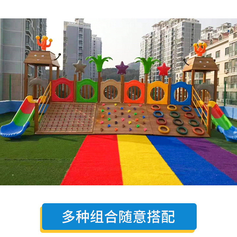 Kindergarten Outdoor Climbing Frame Sensory Training Combination Bridge Slide Large Wooden Toy a Facility for Children to Bore Climbing Equipment