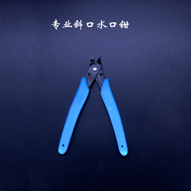 金属拼图工具 剪钳 水口钳适合快速剪下蚀刻片但容易留水口