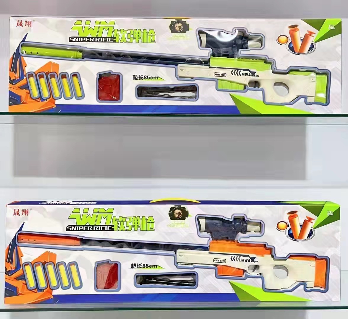awm儿童玩具eva软弹枪绝地求生吃鸡98k玩具枪男孩狙击枪