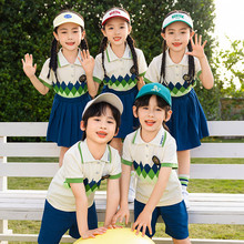 幼儿园园服一年级运动会六一套装毕业照班服小学生校服表演服夏季