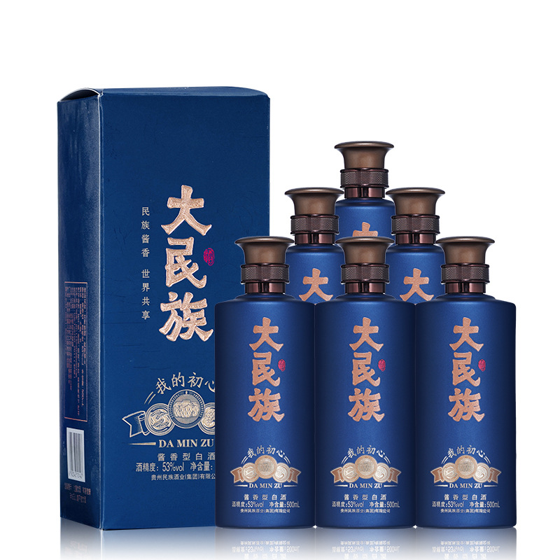 贵州大民族我的初心 茅台镇酱香型白酒-阿里巴巴