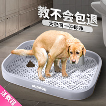 狗狗厕所中型大型犬宠物小型用品大全便便尿尿盆尿盘屎盆
