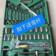 37件套汽车维修组套工具套筒扳手组合工具37件套装扳手组合套