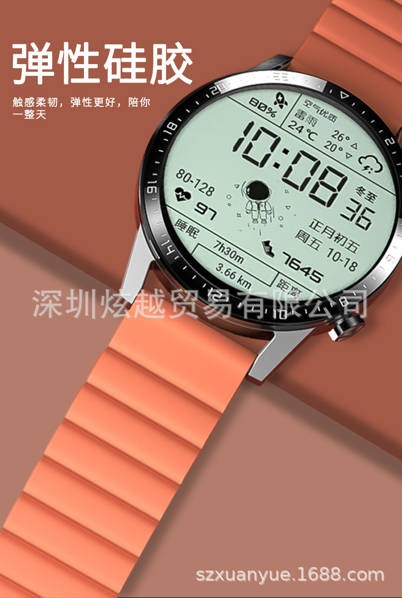 适用华为watch手表表带荣耀magic磁吸硅胶替换带20/22mm运动表带