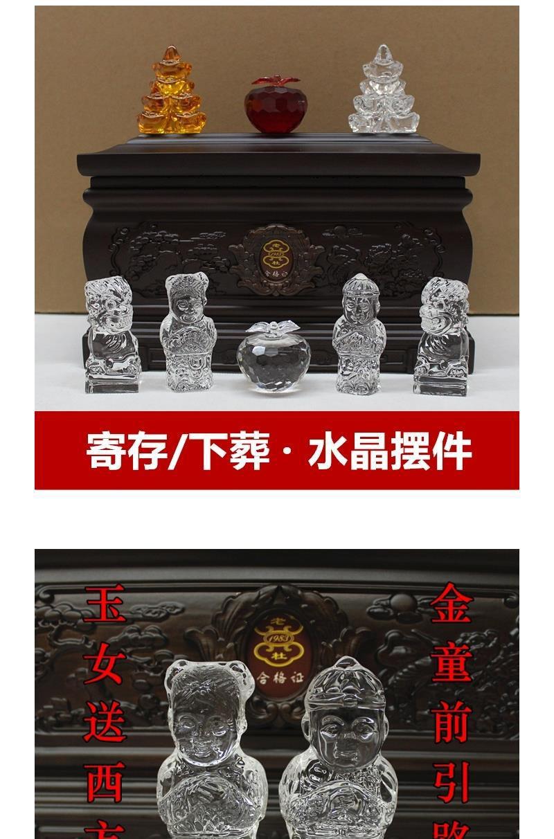 清明随葬品金童玉女陪葬品下葬用品全套殡葬祭祀墓地墓穴摆件寄存